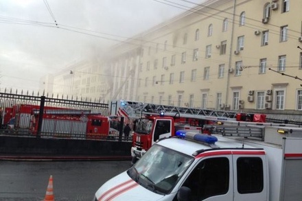 В центре Москвы горит здание министерства обороны
