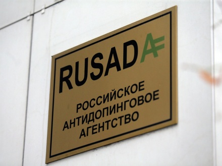 Отдел расследований РУСАДА заинтересовался «побегом» спортсменов с соревнований в Иркутске