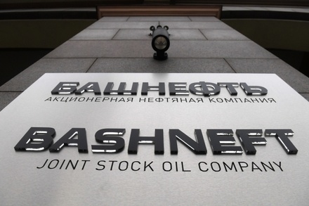 Суд счёл реорганизацию «Башнефти» в 2014 году способом незаконного вывода активов