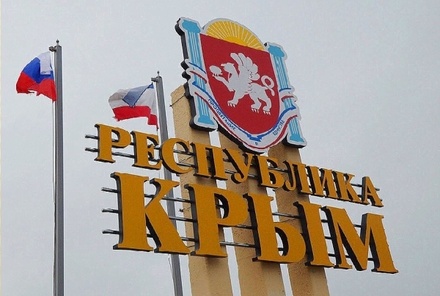 Российским правозащитникам в ООН пытались запретить произносить слово «Крым»