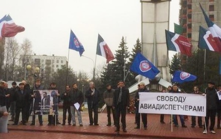Во Внукове прошёл митинг в поддержку арестованных авиадиспетчеров