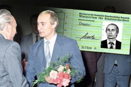 СВР не комментирует публикацию Bild о якобы удостоверении Штази на имя Путина