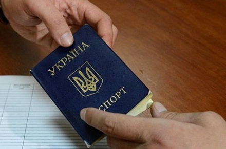 Трое граждан России попросили убежище на Украине