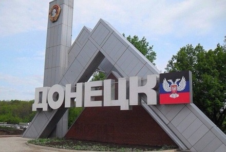 Донецк закрыт на въезд и выезд в связи с убийством Александра Захарченко
