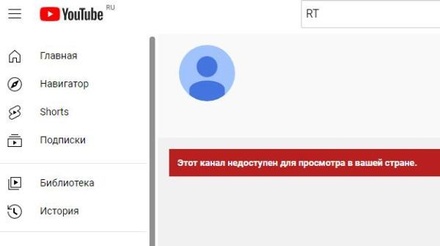 Роскомнадзор сообщил о 85 ограничениях в сети против российских СМИ