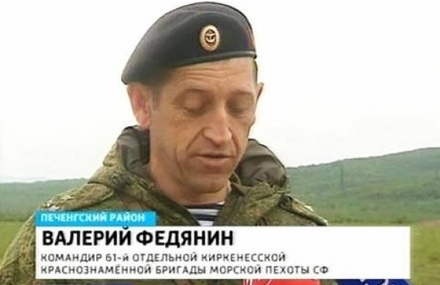 Умер раненный в Сирии полковник морской пехоты России