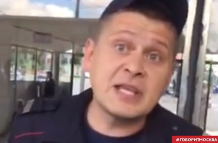 Тренер женского ФК «Торпедо» пожаловался на избиение полицейскими в центре Москвы 