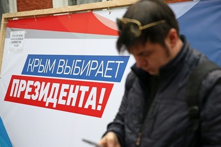 ЕС расширил санкционный список из-за проведения президентских выборов в Крыму