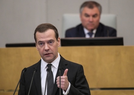 Дмитрий Медведев пообещал сохранить Резервный фонд в этом году