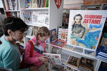 В Госдуме предложили психологам определять негативное влияние книг на детей