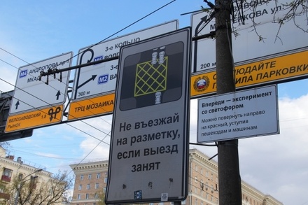 В транспортном комитете Госдумы опровергли планы сделать перекрёстки платными