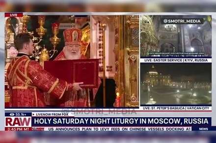 Американский телеканал Fox News обозначил Киев частью России