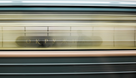 В метрополитене опровергли информацию о задымлении в поезде на жёлтой ветке 