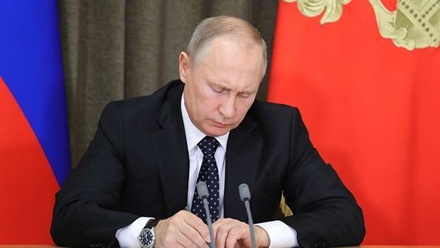Путин реорганизовал Управление по обеспечению конституционных прав
