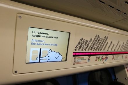 С начала года Московский метрополитен оснастил экранами более 400 вагонов 