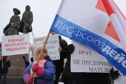 В десятках городов России прошли митинги против сокращения врачей