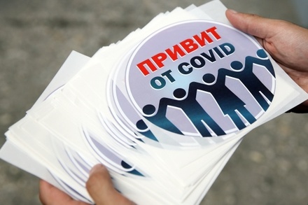 В Новгородской области вводят COVID-паспорта для предприятий