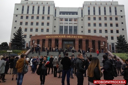 Здание Мособлсуда эвакуировали после анонимного звонка о бомбе