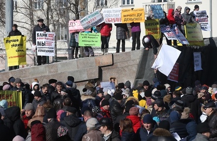 Около 400 вкладчиков банков Татарстана вышли на пикет