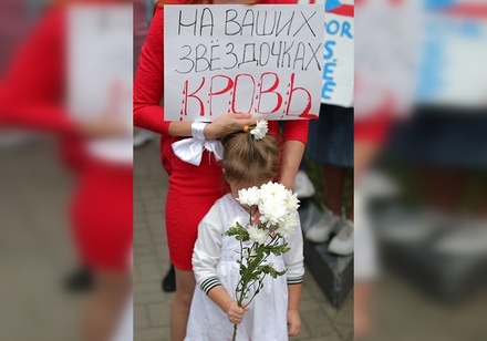 В МВД Белоруссии призвали протестующих не брать детей на демонстрации