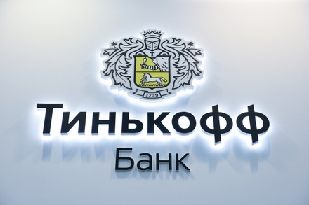 «Яндекс» заявил о планах купить «Тинькофф Банк»