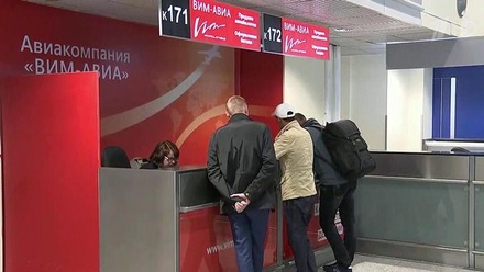 Офис «ВИМ-Авиа» в Москве опечатан