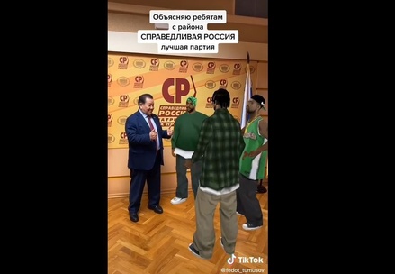 Депутат Госдумы объяснил съёмки в TikTok с гангстерами из GTA