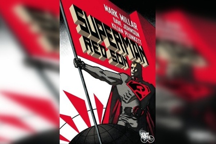 В КПРФ объяснили появление супермена-коммуниста