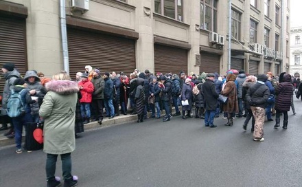 Дольщики Urban Group проводят акцию в центре Москвы
