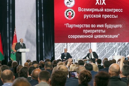 Путин поставил конгресс русской прессы в ряд главных событий в русскоязычном мире