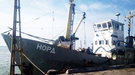 Прокуратура Украины намерена предъявить новые обвинения капитану судна «Норд»