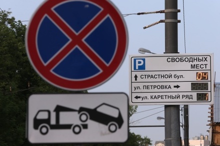 Власти Москвы не планируют строить дополнительные парковки в центре города
