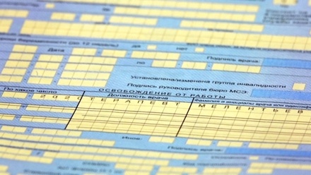 В России утвердили новые правила оформления больничных листов