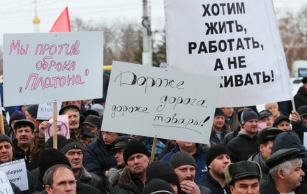 В Москве у администрации президента завершился митинг дальнобойщиков