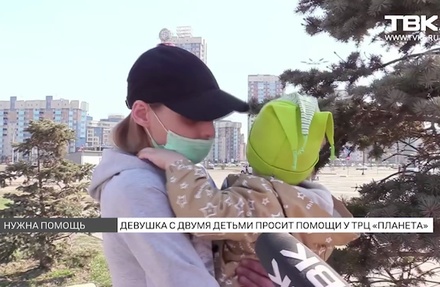 Красноярские власти направили специалистов к просящей милостыню матери-одиночке