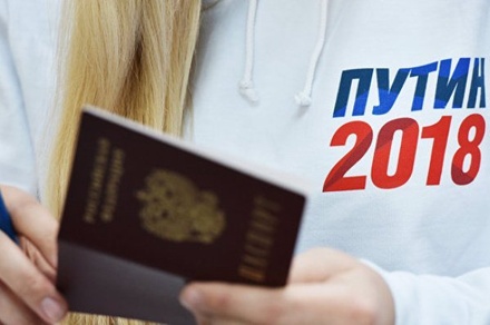 У предвыборного штаба Путина закончились подписные листы