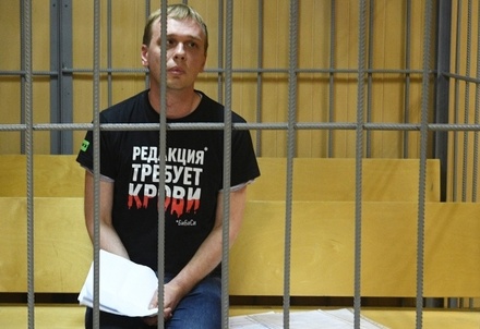 МВД прекратило уголовное дело в отношении журналиста Ивана Голунова