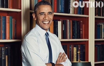 Барак Обама сфотографировался для обложки гей-журнала