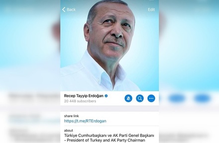 Реджеп Тайип Эрдоган зарегистрировался в Telegram
