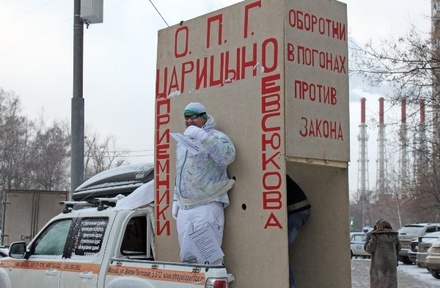 Паркмен Алтухов приковал себя у здания ОВД «Царицыно» в знак протеста 