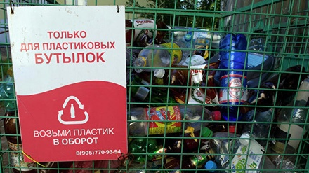 Раздельный сбор мусора начнётся в Москве с 1 января