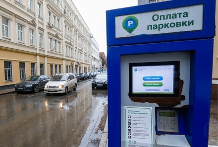Мэрию Москвы попросили ввести скидку на штрафы за неоплату парковки