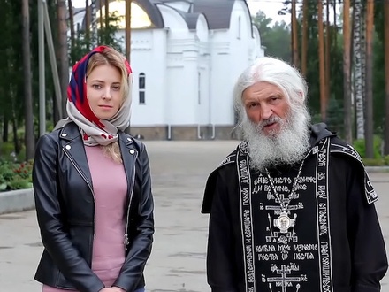 Наталья Поклонская отреагировала на отлучение схимонаха Сергия от церкви патриархом