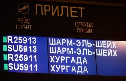 РФ направляет в Египет экспертов для аудита безопасности аэропортов
