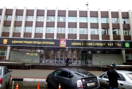 Обыски прошли у заместителей главы Серпуховского района Подмосковья
