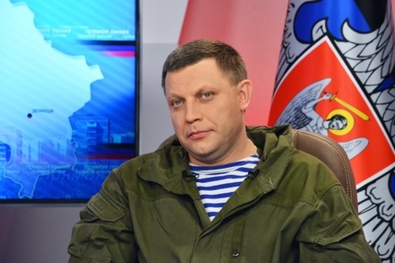 Глава ДНР заявил об учреждении государства Малороссия