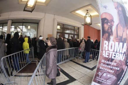 У Третьяковки выросла очередь за именными билетами на выставку Пинакотеки Ватикана