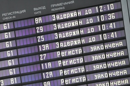 В аэропортах Сибири задержаны три авиарейса