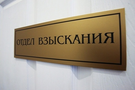 Минюст предложил запретить передавать коллекторам долги граждан за ЖКХ