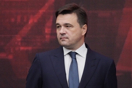 Глава Подмосковья отказался от мандата депутата Госдумы